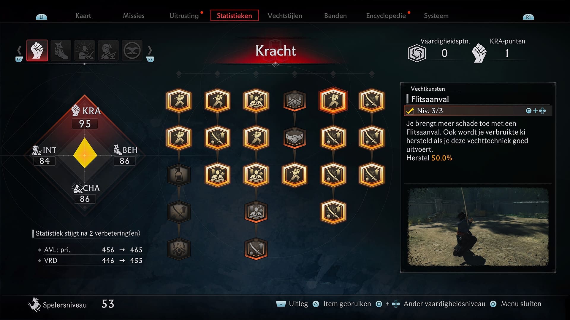 Rise of the Ronin review screenshot 24 skill tree Strength