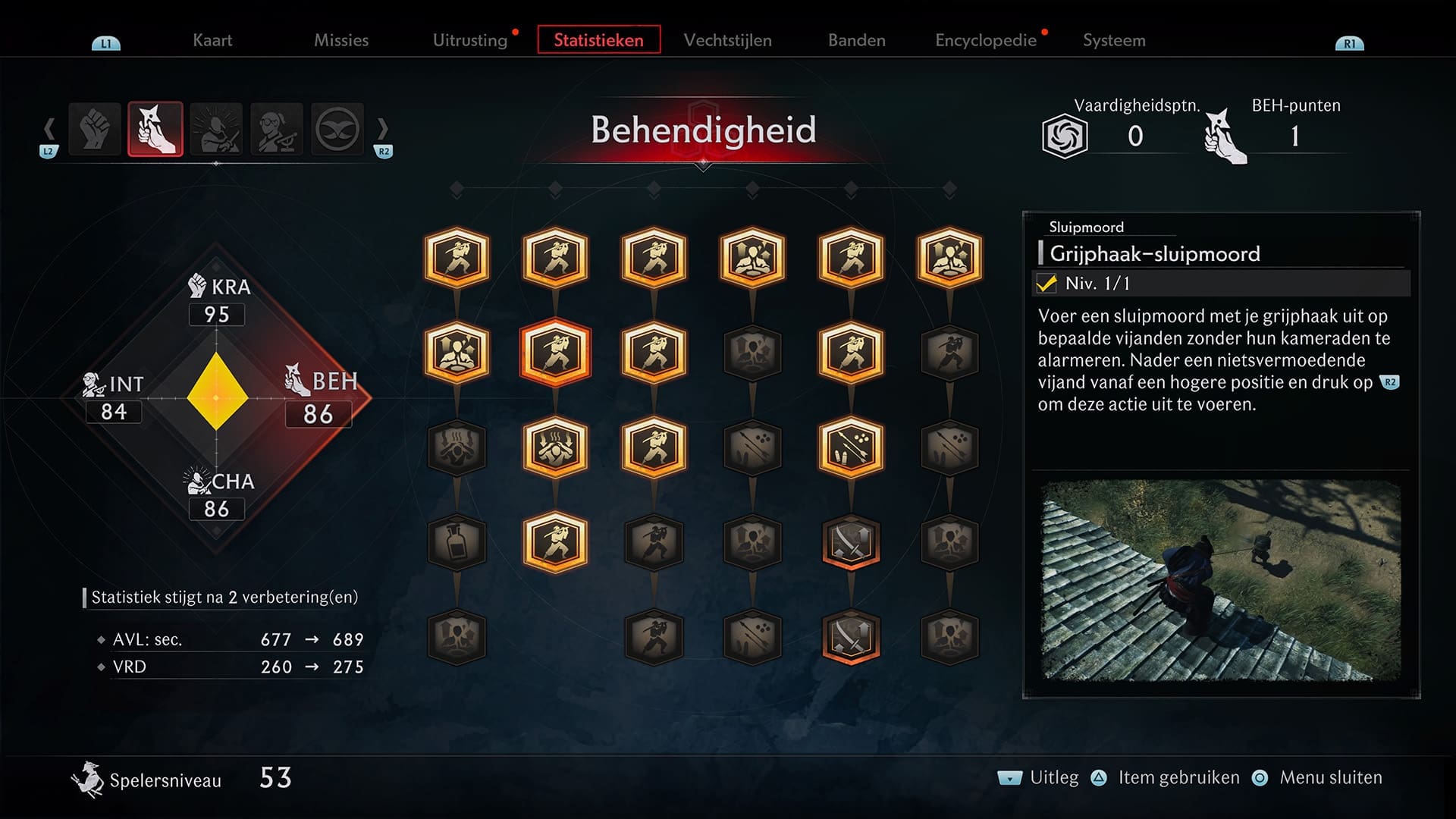 Rise of the Ronin review screenshot 25 skill tree Dexterity battles