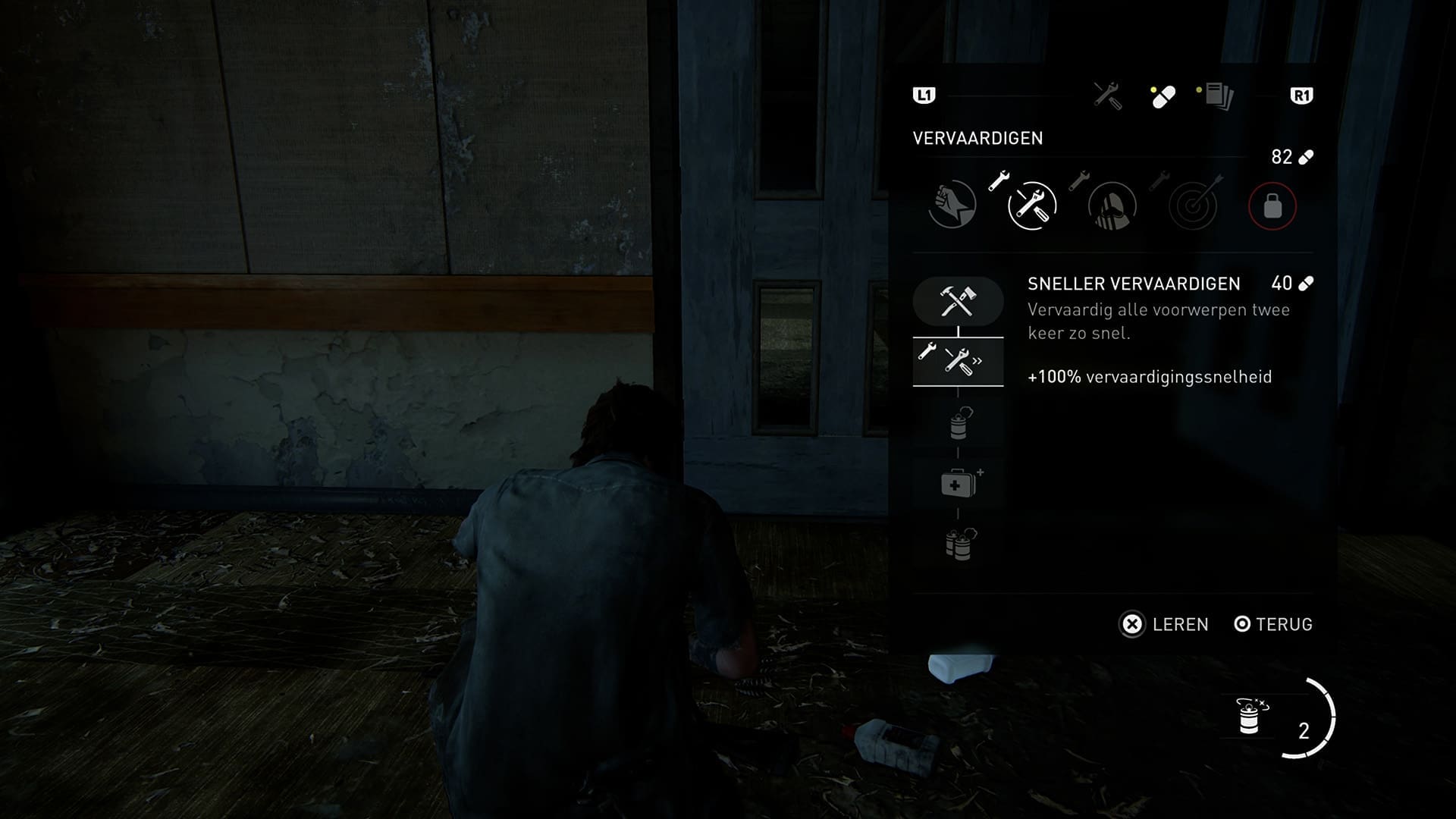 The Last of Us Part II Remastered review screenshot 14 supplements upgrades